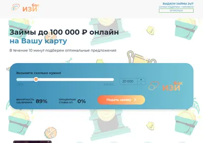 Снимок главной страницы bankease.ru