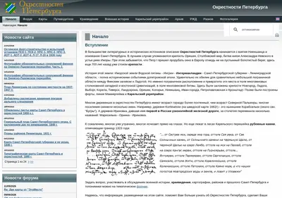 Снимок главной страницы aroundspb.ru