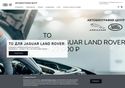 Снимок главной страницы abg-landrover.ru
