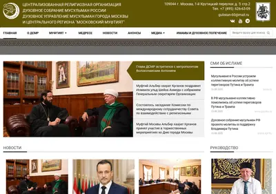 Снимок главной страницы 77islam.ru