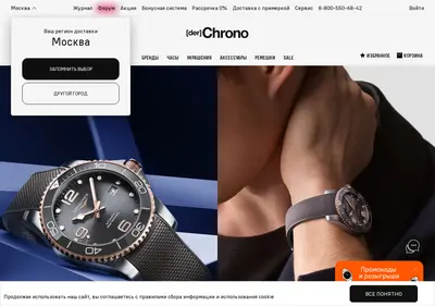 Снимок главной страницы chrono.ru