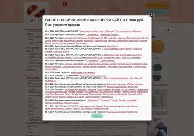 Снимок главной страницы 2676270.ru