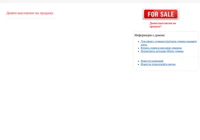 Снимок главной страницы bit.ru