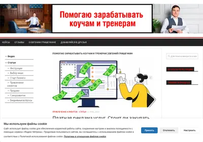 Снимок главной страницы business-skill.ru