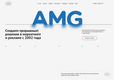 Снимок главной страницы artnt.ru