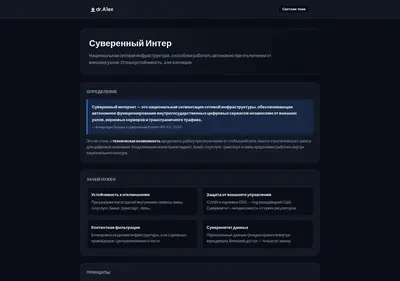 Снимок главной страницы bit2craf.ru