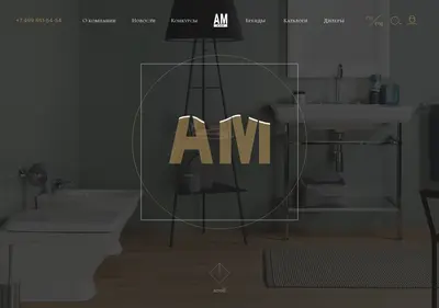 Снимок главной страницы am-group.ru