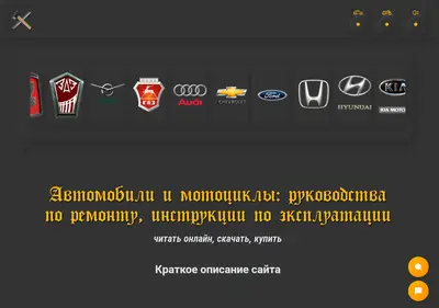Снимок главной страницы vnx.su