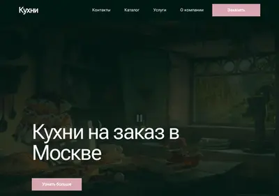 Снимок главной страницы activ-service.ru