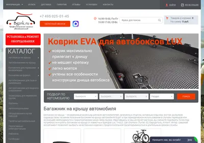 Снимок главной страницы bgznk.ru