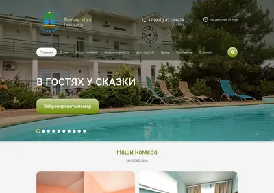 Снимок главной страницы belayaiva.ru