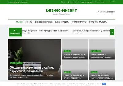 Снимок главной страницы aniscopty.ru