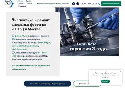 Снимок главной страницы centrforsunok.ru