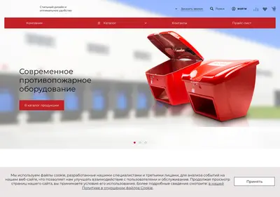 Снимок главной страницы boxsand.ru