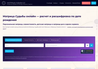 Снимок главной страницы 22energy.ru