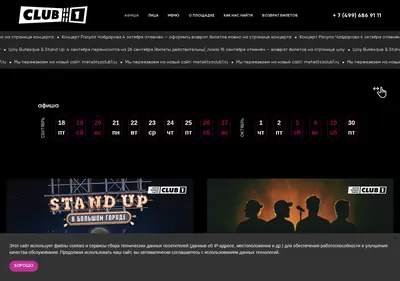 Снимок главной страницы clubnaarbate21.ru