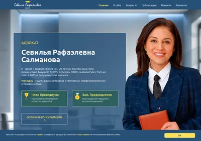 Снимок главной страницы advokat-sevilia.ru
