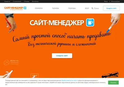 Снимок главной страницы sm.su