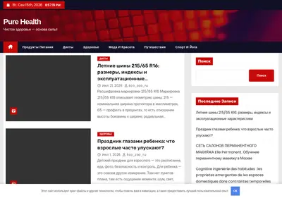 Снимок главной страницы as-sg.ru