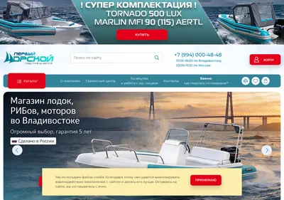 Снимок главной страницы 1marin.ru