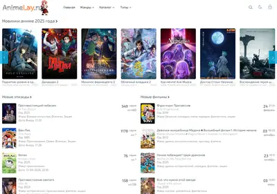 Снимок главной страницы animelay.ru