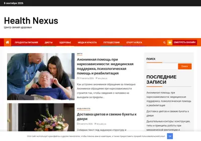 Снимок главной страницы anaplastic-surgery.ru
