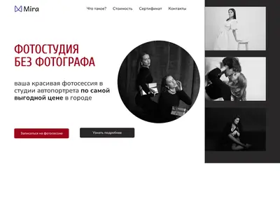 Снимок главной страницы autophoto-ekb.ru