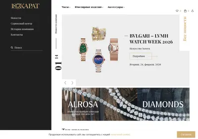 Снимок главной страницы 18k.ru