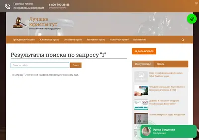 Снимок главной страницы besturisty.ru