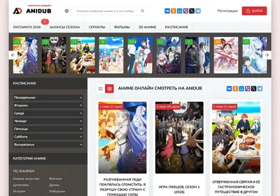Снимок главной страницы anidubus.ru
