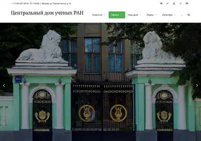 Снимок главной страницы cduran.ru