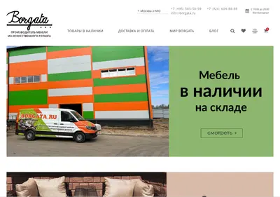 Снимок главной страницы borgata.ru