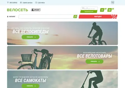 Снимок главной страницы 4sport.ru
