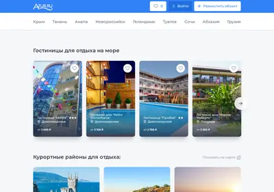 Снимок главной страницы azur.ru