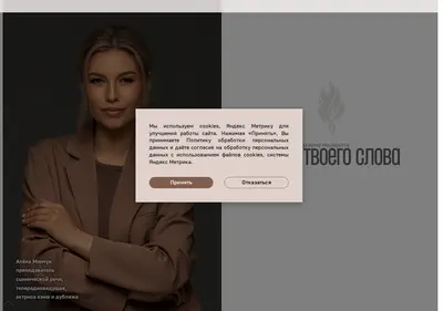 Снимок главной страницы alyonaminchuk.ru