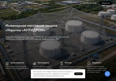 Снимок главной страницы ab-guard.ru
