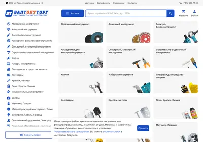 Снимок главной страницы baltopttorg.ru
