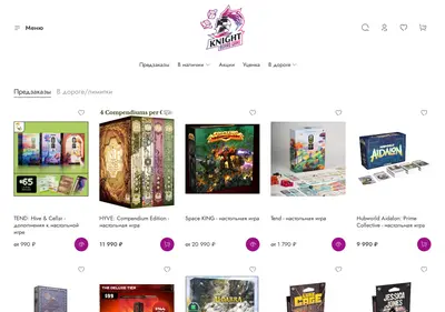 Снимок главной страницы boardgameknight.ru