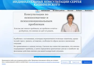 Снимок главной страницы 64z.ru