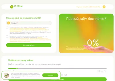 Снимок главной страницы imoni.su
