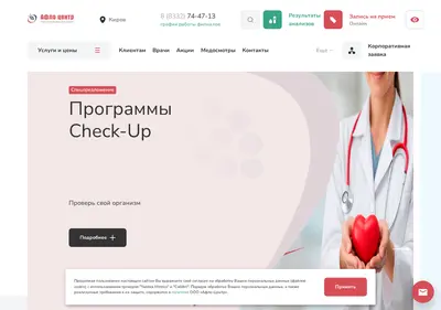 Снимок главной страницы afflow.ru
