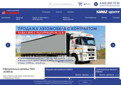 Снимок главной страницы apksouz.ru