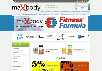 Снимок главной страницы maxbody.su