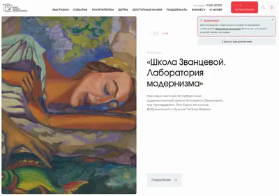 Снимок главной страницы rusimp.su