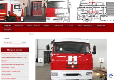 Снимок главной страницы 01center.ru