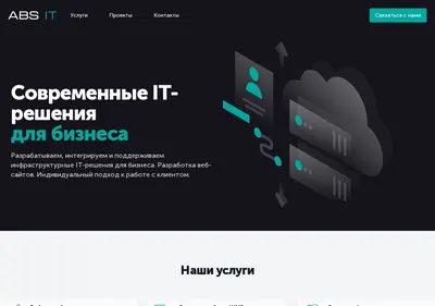 Снимок главной страницы absit.ru
