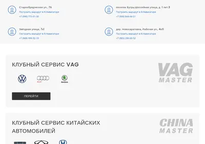 Снимок главной страницы auto-remont-sto.ru