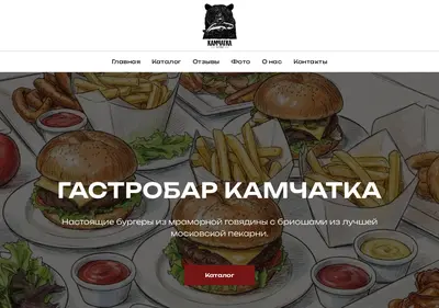 Снимок главной страницы bar-kamchatka.ru