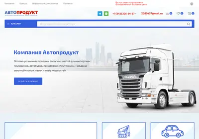 Снимок главной страницы autoproduct.ru