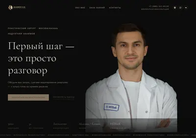 Снимок главной страницы akaimov.ru